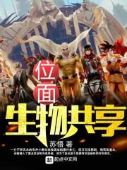 暗位面次生物引擎