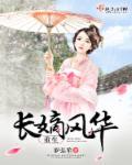 得妻如此夫复何求下一句