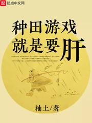 吸血蚊女