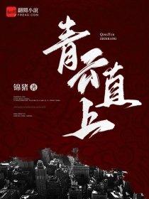 天元令等级图标