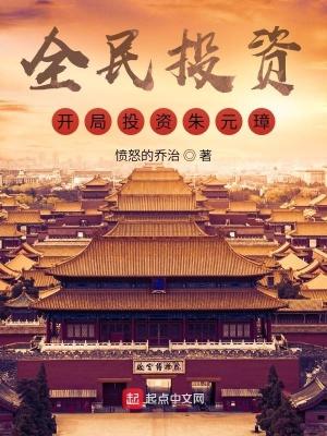 全民投资游戏攻略贴吧