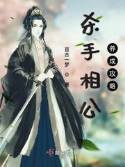 三国之蜀汉大将军
