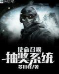 使命召唤抽奖一共多少钱