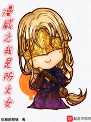 总载的新婚下堂妻