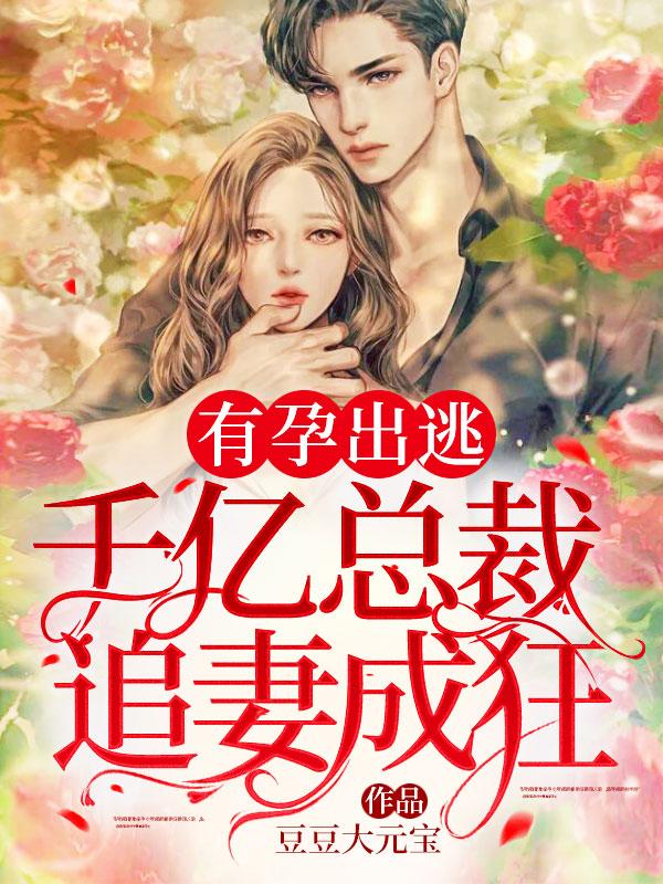 陆 夏时绾