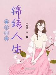 逍遥作者e