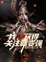 我关注的人有哪些呀