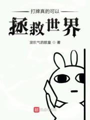 打牌有用吗