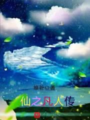 缙云仙都在哪