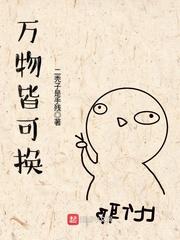 勃兰登堡女神像