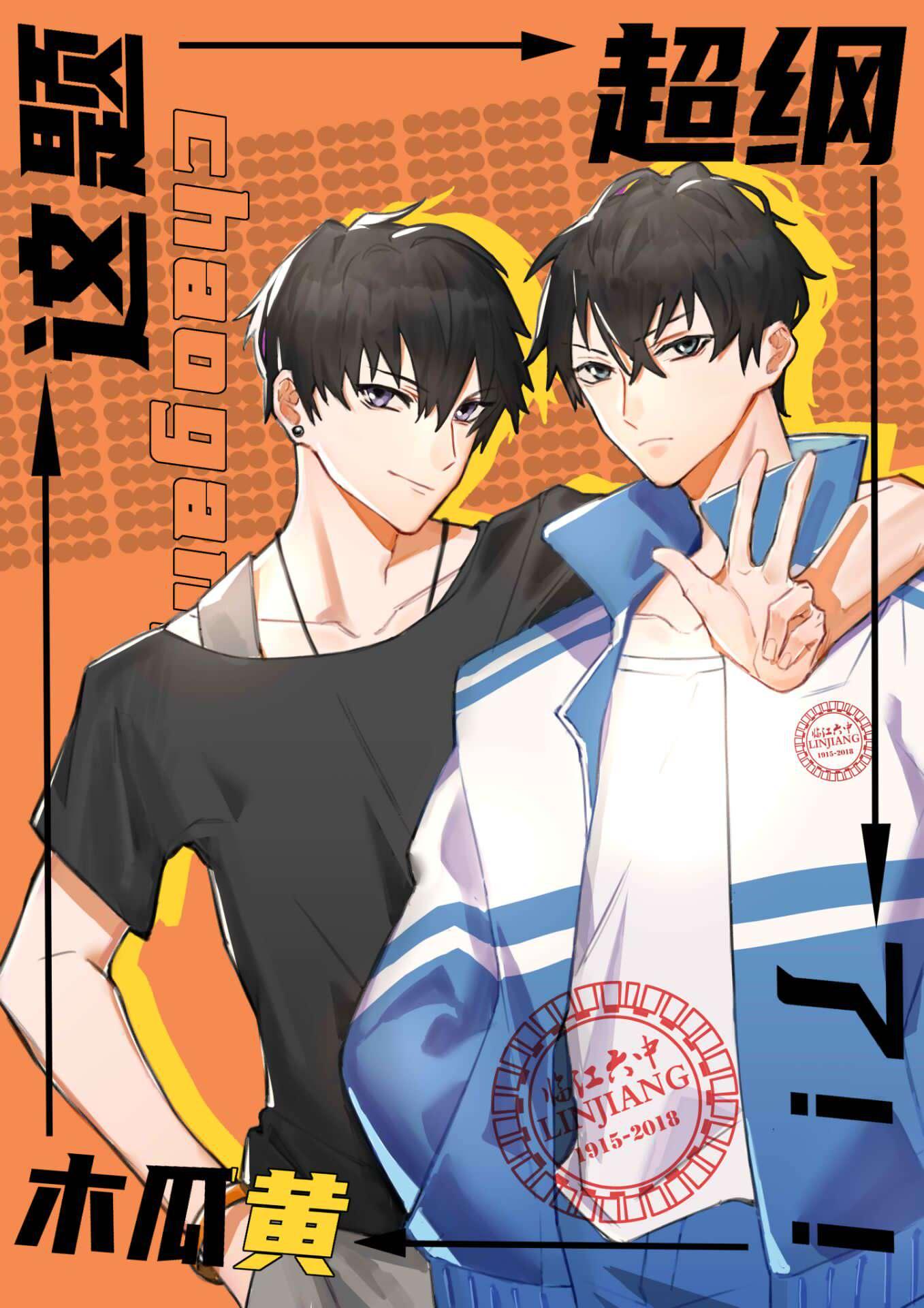 这题超纲了漫画
