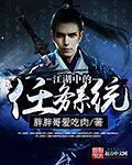 江湖中的我任务攻略