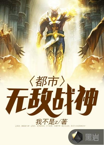 生而不凡是什么意思?