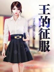 征服王的宝具