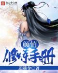 废材修炼手册