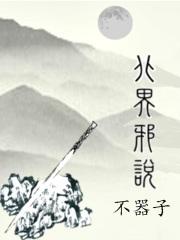 北界王表情包