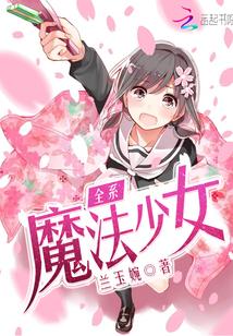 三国厚黑传主角