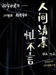 唯有茶香似旧时