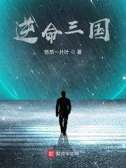 逆命安卓游戏