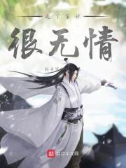 这家伙很懒图片