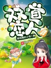 更有趣