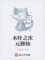 地狱游戏管理员查顾cp
