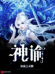 终极神钥