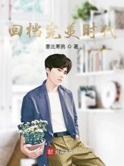 凭什么我不能当学霸txt