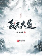 轰天战士