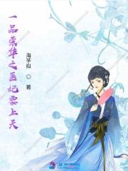 一朝权在手下一句