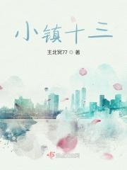 小镇攻略