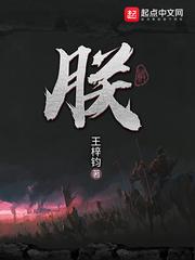 朕赵贞兰