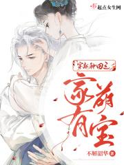 与狼共枕gerⅰ