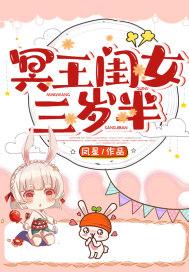 冥王有女的吗