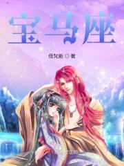 宝马座椅通风开关标志