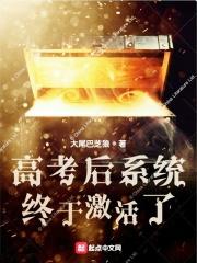 高考后流程时间