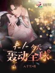 影后做军嫂t×t全文免费