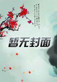 日记惊魂第四校区