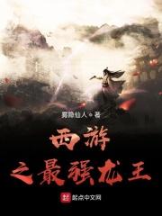 见过星空巨龙吗图片