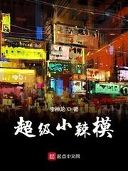 致命的诱惑的意思是什么