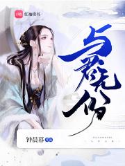 与君是什么意思