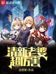 清新小女孩是哪个电影的歌曲