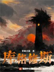库斯库斯