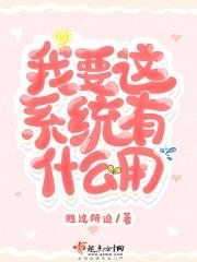 这个年代深情有用吗