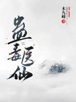 毒蛊