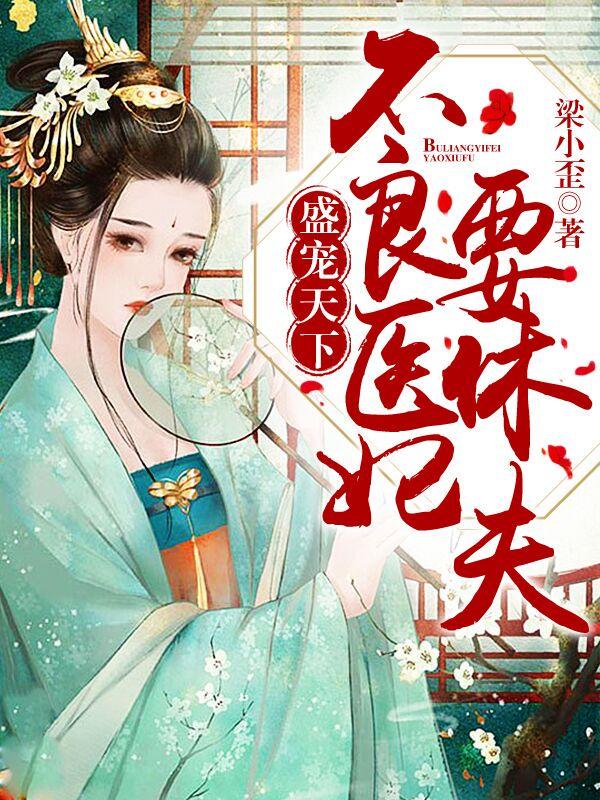 云安安韩青免费阅读338