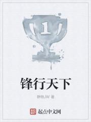 峰行天下微信图片