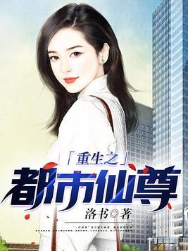 复仇新娘美剧
