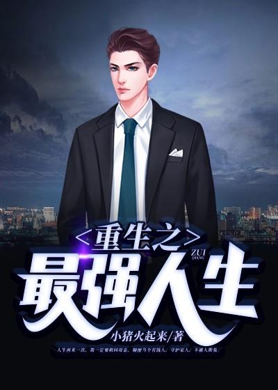 林峰秦晴
