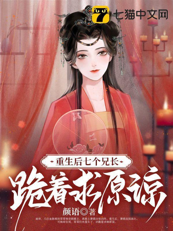 萧嫣的重生镇南王府免费阅读